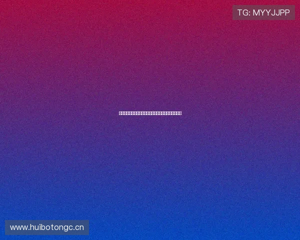 暴风体育官方下载安装教程一站式指南轻松获取最新版本