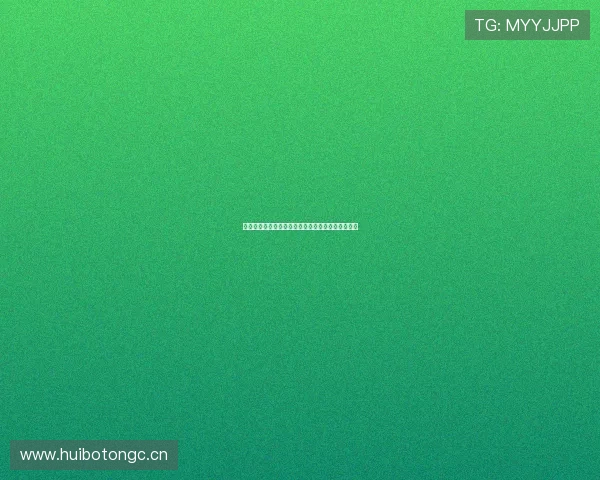 球客直播最新官方版下载安装教程及使用指南全解析