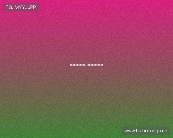 球速体育提现攻略全解析 助你轻松提取赚取的收益